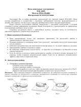 Polaris PWS 1514DG Руководство пользователя