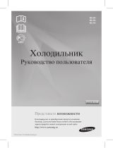 Samsung RL60GJERS1 Руководство пользователя