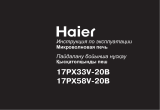 Haier 17PX58V-20B Руководство пользователя