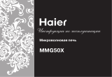 Haier MMG50X Руководство пользователя
