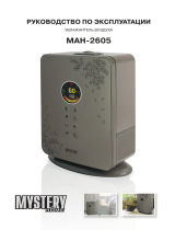 Mystery MAH-2605 Руководство пользователя