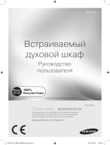 Samsung BF1N3T022/BWT Руководство пользователя