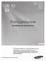 Samsung RL40EGMG1 Руководство пользователя