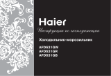 Haier AFD631GB Руководство пользователя
