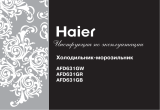 Haier AFD631GR Руководство пользователя