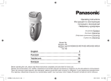 Panasonic ES-WD54-N520 Руководство пользователя