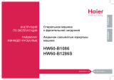 Haier HW60-B1086 Руководство пользователя