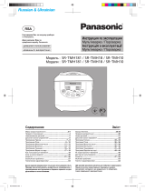 Panasonic SRTMH181HTW Руководство пользователя