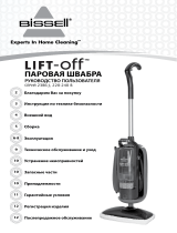 Bissell 23B6J Руководство пользователя