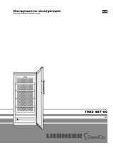 Liebherr WKT 5552-20 Руководство пользователя