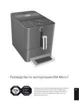 Jura ENA micro1 Aroma+ Руководство пользователя