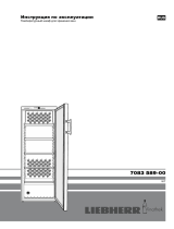 Liebherr WTb 4212-20 Руководство пользователя