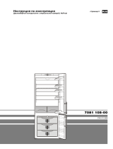 Liebherr CNESF 5113-21 Руководство пользователя