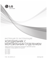 LG GA-B489BMQZ Руководство пользователя