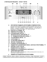 Candy EVOGT 14074D-07 Руководство пользователя