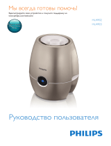 Philips HU4903/01 Руководство пользователя