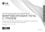 LG Mendini MS2342BMS Руководство пользователя