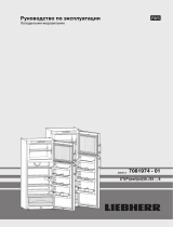 Liebherr CTsl 3306-21 Руководство пользователя