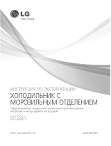 LG GA-M409SERA Руководство пользователя