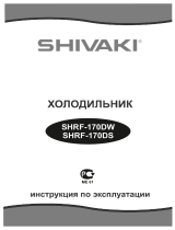 Shivaki SHRF-170DW Руководство пользователя