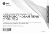 LG MH6042G Руководство пользователя