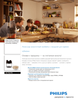 Philips Avance Collection HR7969/90 Руководство пользователя