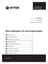 Vitek VT-2602 W Йогуртница Vitek Руководство пользователя