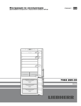 Liebherr CNesf 5113-22 001 Руководство пользователя