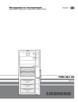 Liebherr CBNesf 5133-20 001 Руководство пользователя