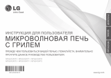 LG MF6543AFK Karim Rashid Руководство пользователя