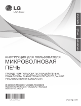 LG MS20F22DY Руководство пользователя