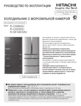 Hitachi R-C 6200 U XK Руководство пользователя