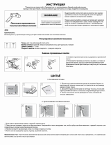 Toyota Footwork kit Patchwork Руководство пользователя