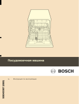 Bosch SKE53M15RU Руководство пользователя