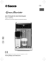 Saeco GranBaristo HD8966/11 Руководство пользователя