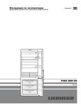 Liebherr CN 5113-21 Руководство пользователя