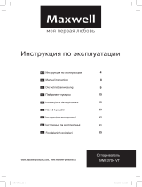 Maxwell MW-3704 VT Руководство пользователя