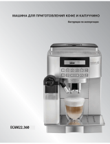 DeLonghi ECAM 22.360.S Руководство пользователя