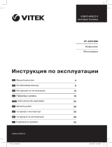 Vitek VT-4215 BW Руководство пользователя