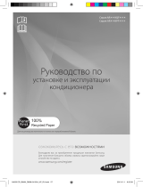 Samsung AR24HQFSAWK Руководство пользователя