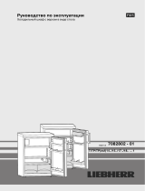 Liebherr T 1414-21 Руководство пользователя