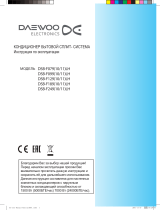 Daewoo DSB-F079LH Руководство пользователя