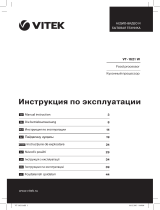 Vitek VT-1621 W Руководство пользователя