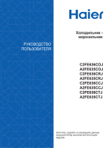 Haier A2FE635CRJ Руководство пользователя