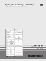 Liebherr CBNPbs 3756-20 Руководство пользователя