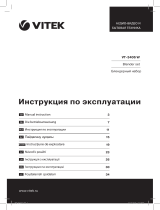 Vitek VT-3406 W Руководство пользователя