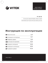 Vitek VT-1811 B Руководство пользователя