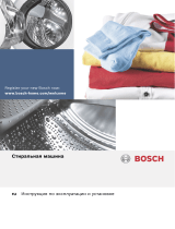 Bosch WOT24255OE Руководство пользователя
