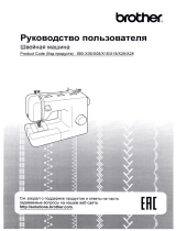 Brother Artwork 37 A Руководство пользователя