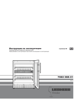 Liebherr WTes 1672-20 Руководство пользователя